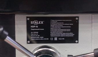 Станок сверлильный STALEX HDP-16, 450ВТ