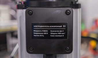 Станок сверлильный STALEX DP-25F/T, 380В